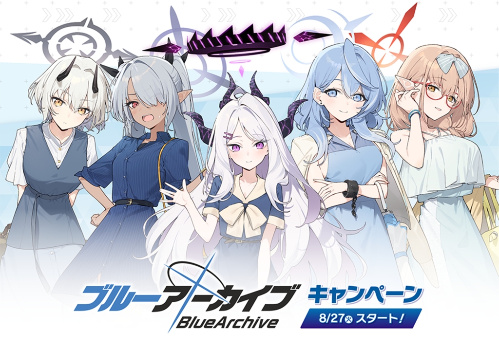 数量限定！オリジナル商品｜劇場版「Fate/stay night [Heaven's