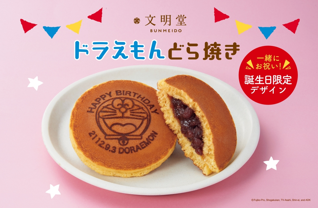 【新品・未使用】ドラえもん50周年記念　モニタースタンド　台湾セブンイレブン限定 ドラえもん 愛蔵版 新品·未使用]ドラえもん50周年記念 モニター