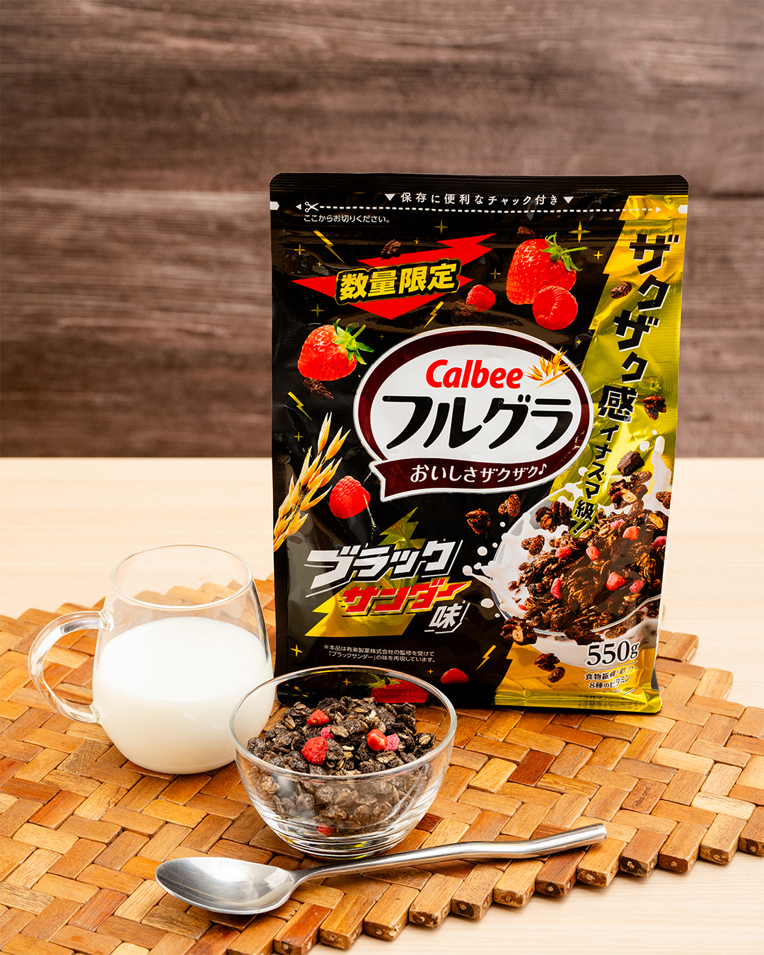 カルビー「フルグラ ブラックサンダー味」発売、“ザクザク感イナズマ級”な限定シリアル、有楽製菓のチョコ菓子とコラボ | 食品産業新聞社ニュースWEB