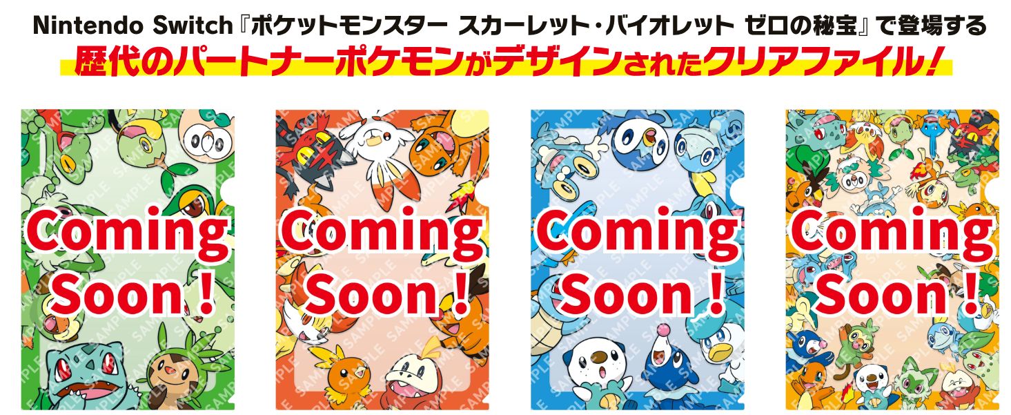 ポケモン　クリアファイルまとめ売り　約100枚 A1E4hN2fLDL._UF350,350_QL80_.jpg