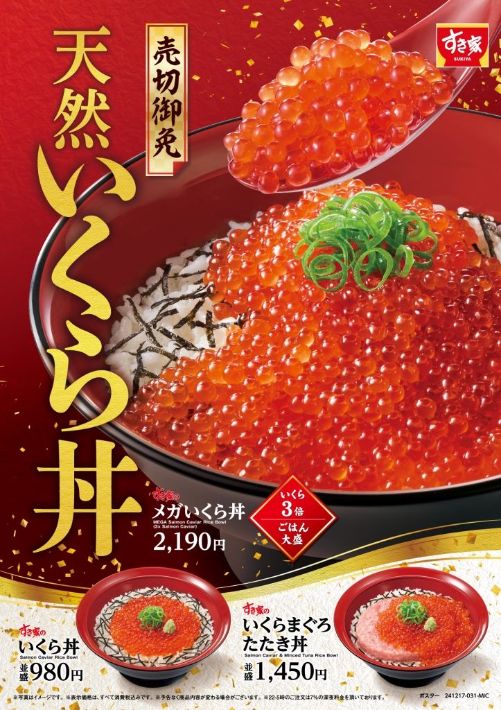 いくら丼 サーモンいくら丼🍚】 サーモンいくら丼そのままでも、 もちろん