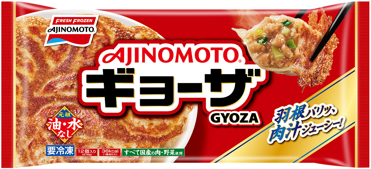 カルビー×味の素冷凍食品 ポテトチップス「AJINOMOTOギョーザ味」「ザ★チャーハン味」発売、パッケージや味を監修再現 | 食品産業新聞社 ...