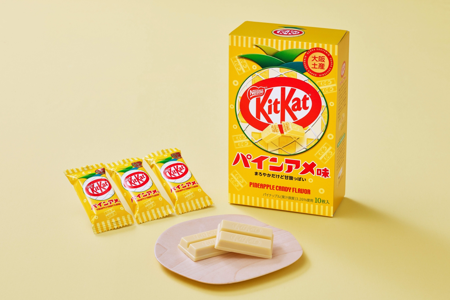 「キットカット パインアメ味」発売、大阪の定番“アメちゃん”を再現、関西みやげ限定で展開/ネスレ日本 | 食品産業新聞社ニュースWEB