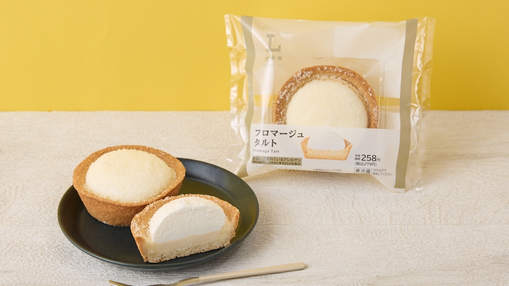 ローソン「Uchi Café フロマージュタルト」