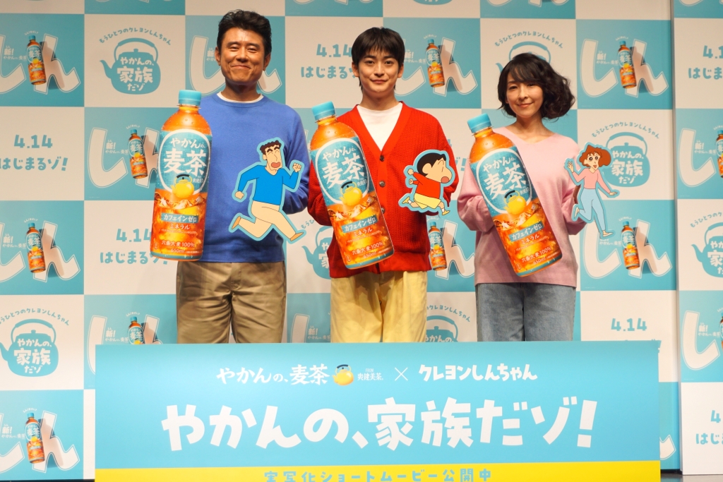 やかんの麦茶」が「クレヨンしんちゃん」とコラボ、実写化ショート