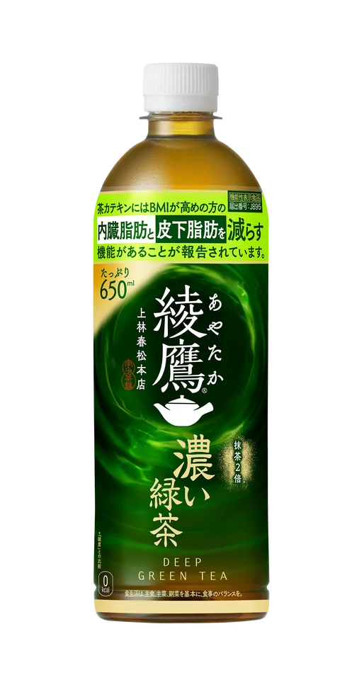 「綾鷹 濃い緑茶」