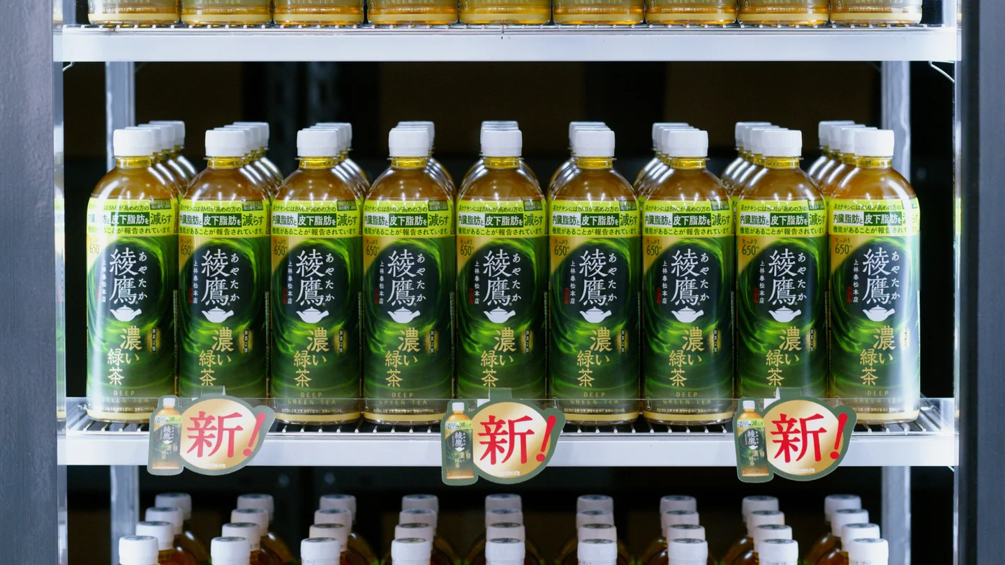 「綾鷹 濃い緑茶」新WEBCMを公開