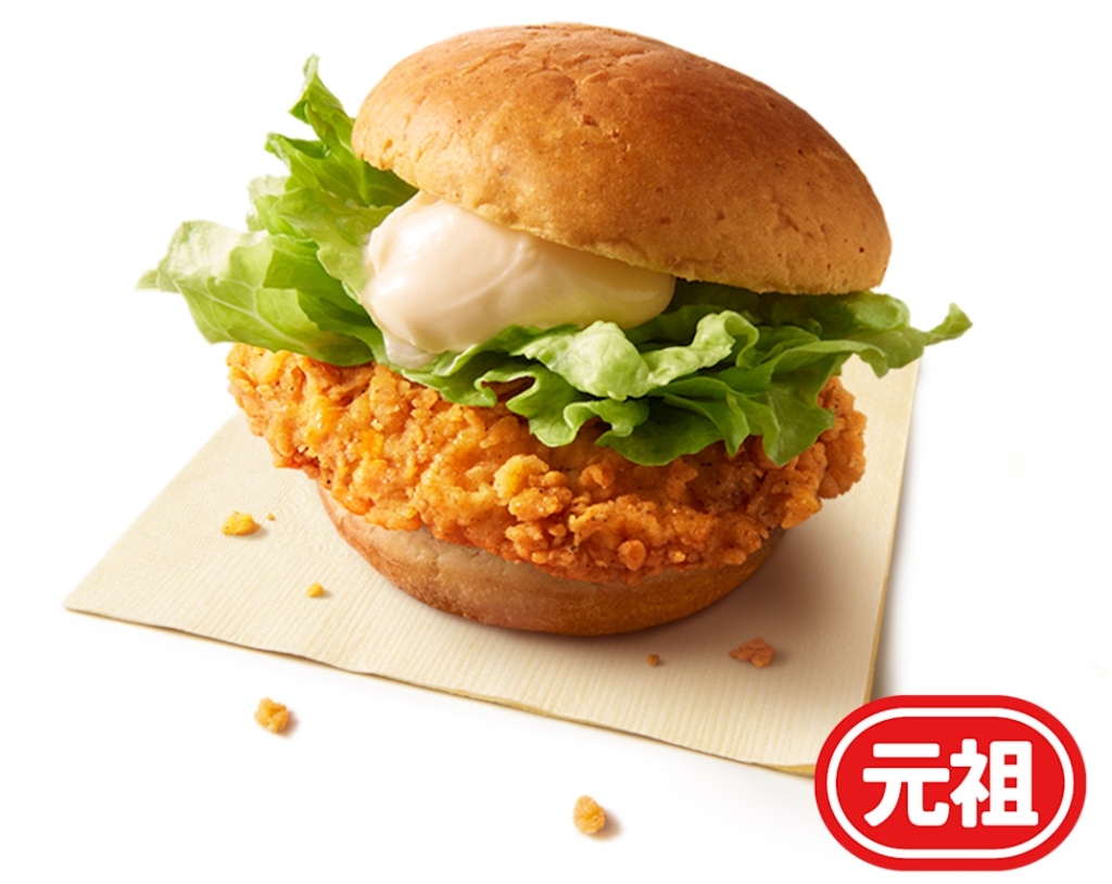 ケンタッキーフライドチキン「チキンフィレバーガー」