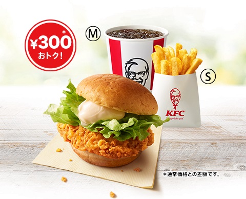 「ケンタランチ チキンフィレバーガーセット」