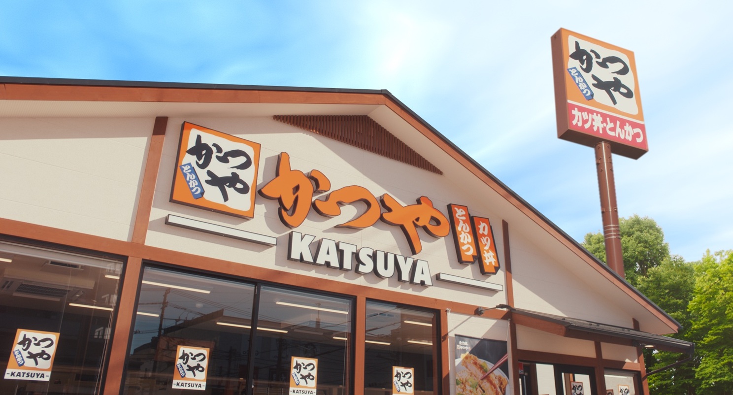 とんかつ専門店「かつや」外観