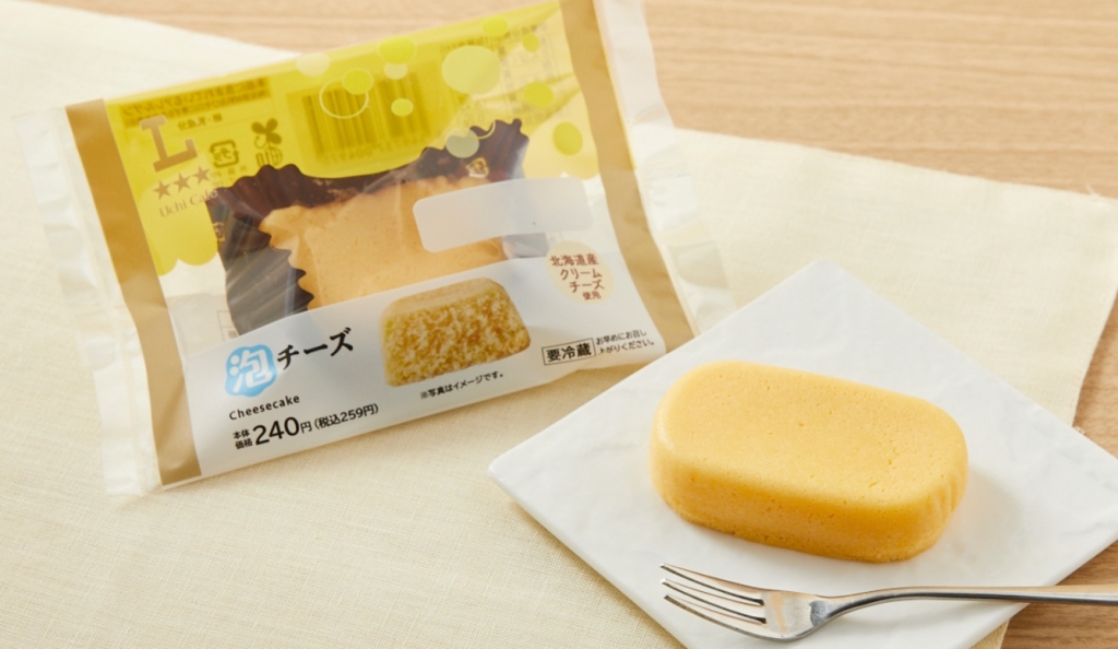ローソン「Uchi Café 泡チーズ」