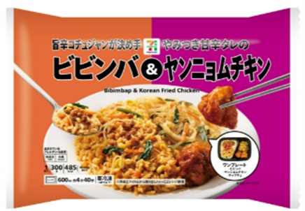 セブン‐イレブン「セブンプレミアム ビビンバ&ヤンニョムチキン」