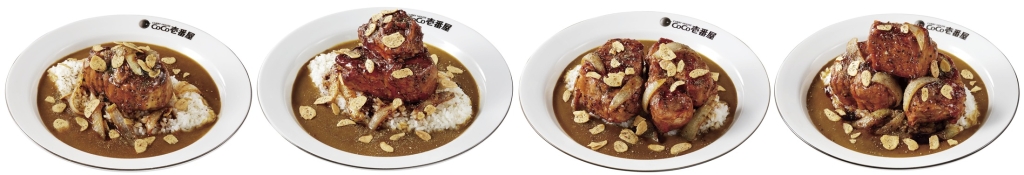 「ホロ肉ドカンとガーリック&ペッパーカレー」肉塊LEVEL1・2・3・4