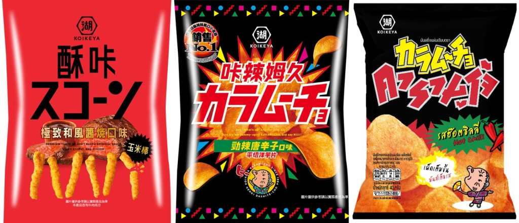 台湾「スコーン BBQ味」「カラムーチョチップスホットチリ味」、タイ「カラムーチョチップスホットチリ味」