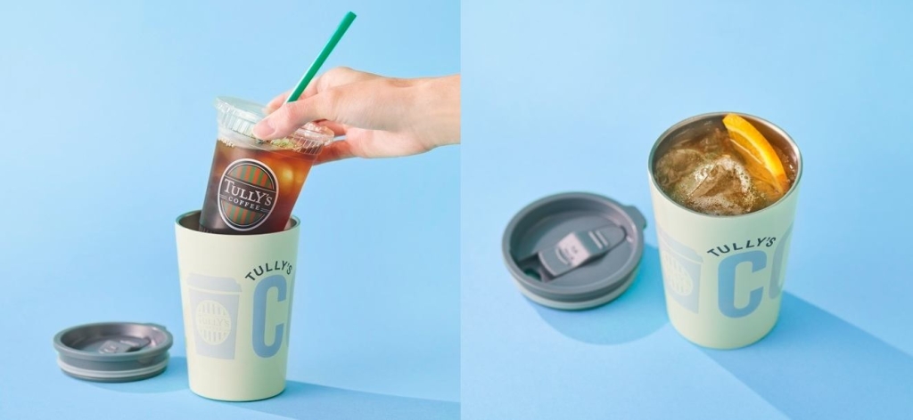 『タリーズ サマーボックス』「ステンレス2WAYタンブラー 380ml」