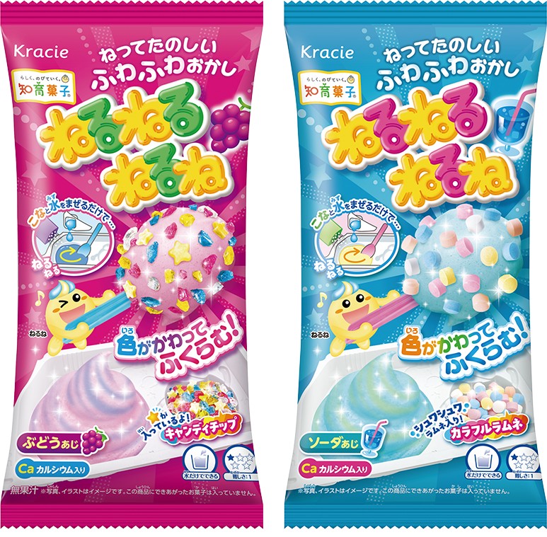 「ねるねるねるね」(ぶどう味・ソーダ味)