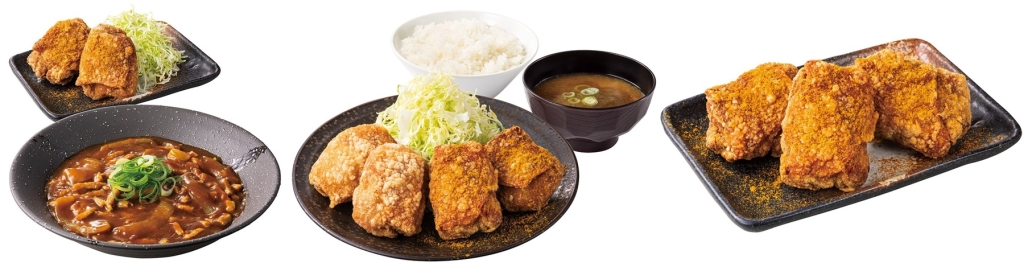 からやま「カレーからあげとカレー南蛮丼セット」「カレーからあげ合盛り定食」「カレーからあげ」