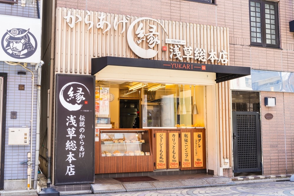 テイクアウト専門店「からあげ縁」店舗外観