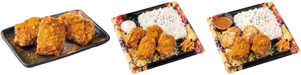 からあげ縁「出汁カレーからあげ」「出汁カレーからあげ弁当」「出汁カレーからあげ合盛り弁当」
