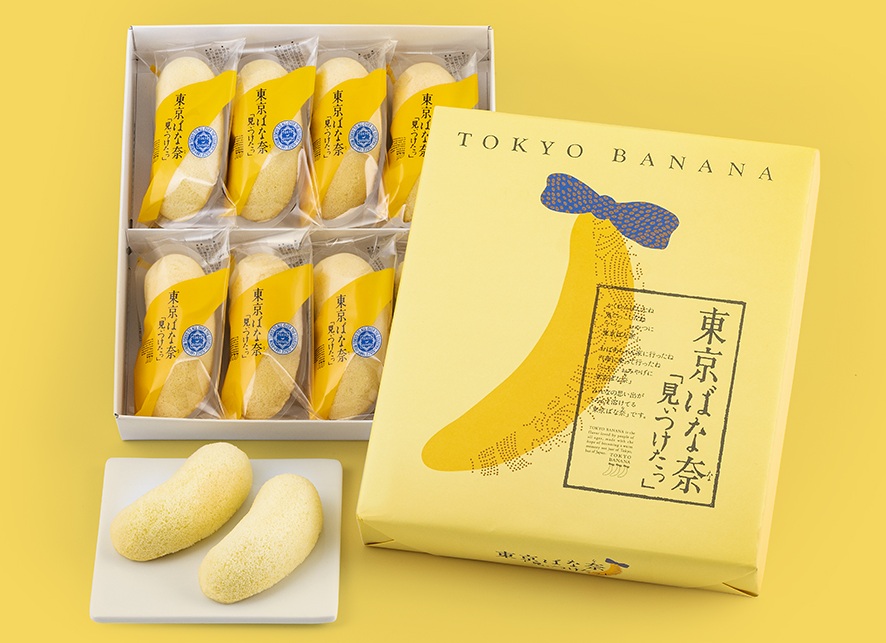 東京ばな奈「見ぃつけたっ」8個入