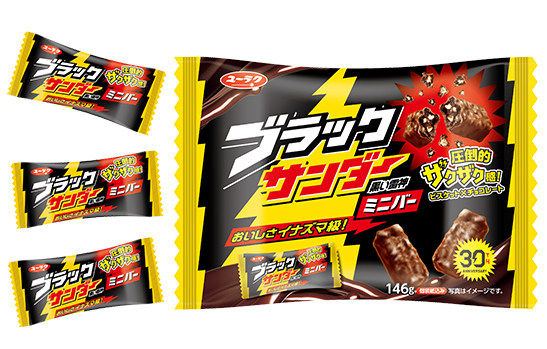 有楽製菓「ブラックサンダーミニバー」※変更前のパッケージ