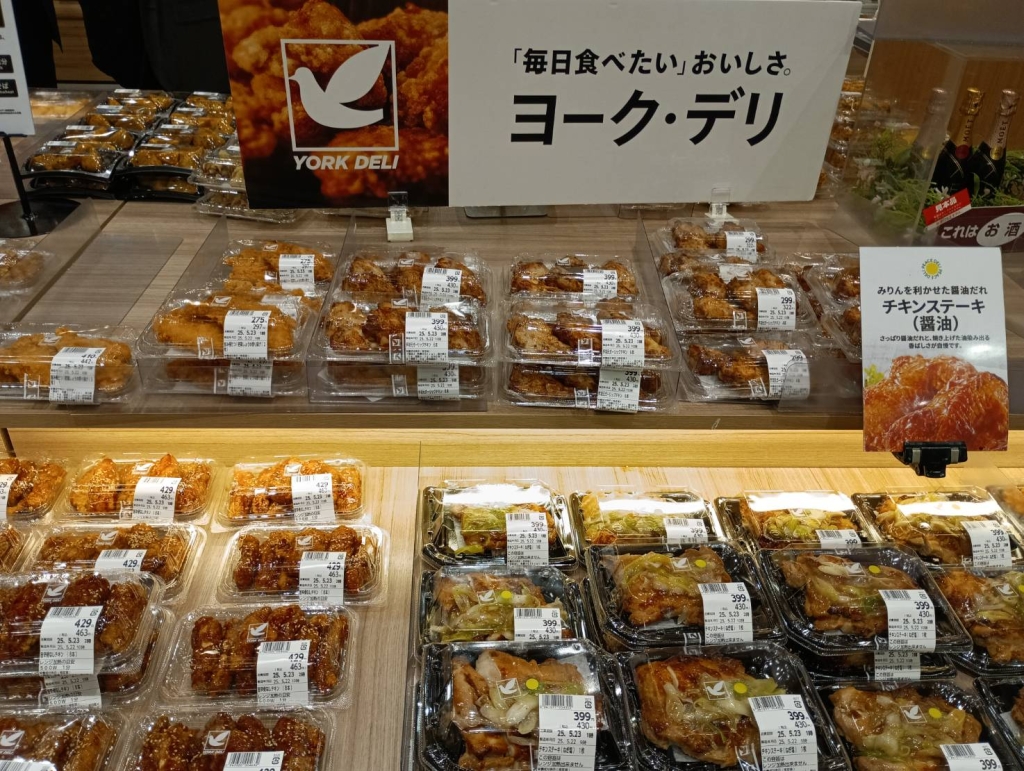 「YORK DELI(ヨーク・デリ)」の売り場②