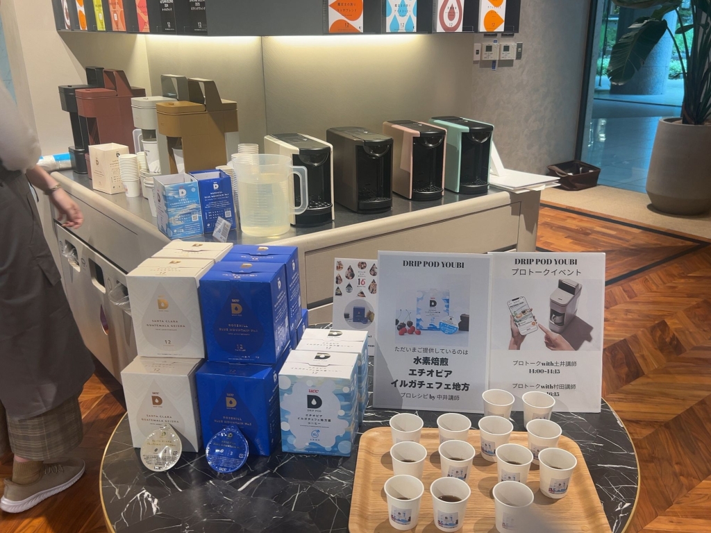 「DRIP POD」の比較試飲を実施