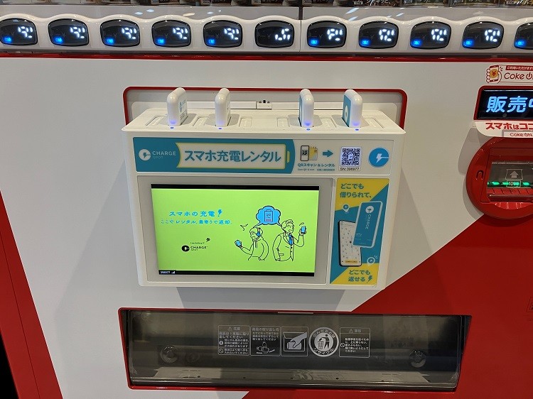 「ChargeSPOT」のバッテリースタンド部分