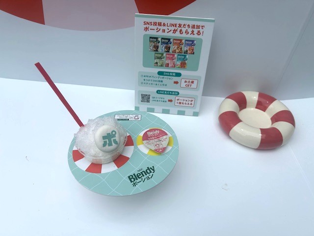 イベントで提供される「かき氷ポーションオレ」
