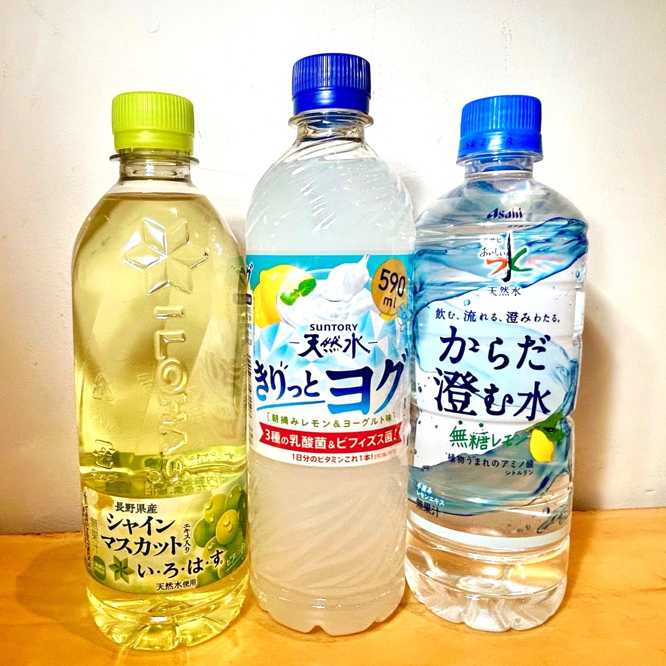 (左から)「い・ろ・は・す シャインマスカット」「サントリー天然水 きりっとヨグ」「アサヒ おいしい水 天然水 からだ澄む水」