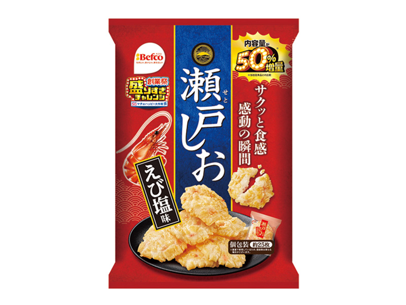 栗山米菓 瀬戸しお 50%増量 125g