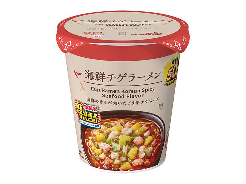 海鮮チゲラーメン 50%増量