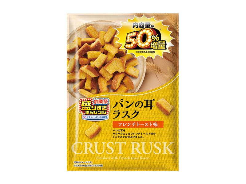 末広製菓 パンの耳ラスクフレンチトースト味 50%増量 160g