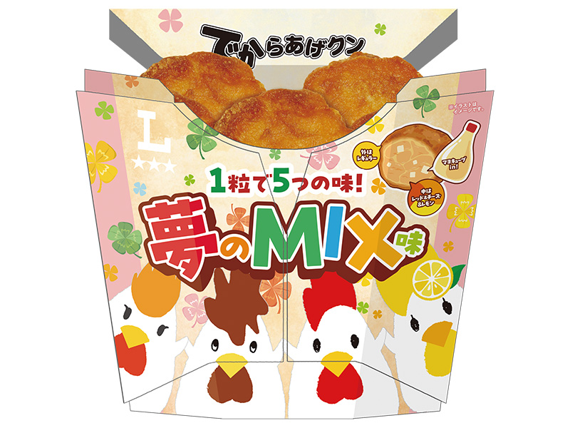 でからあげクン 夢のMIX味