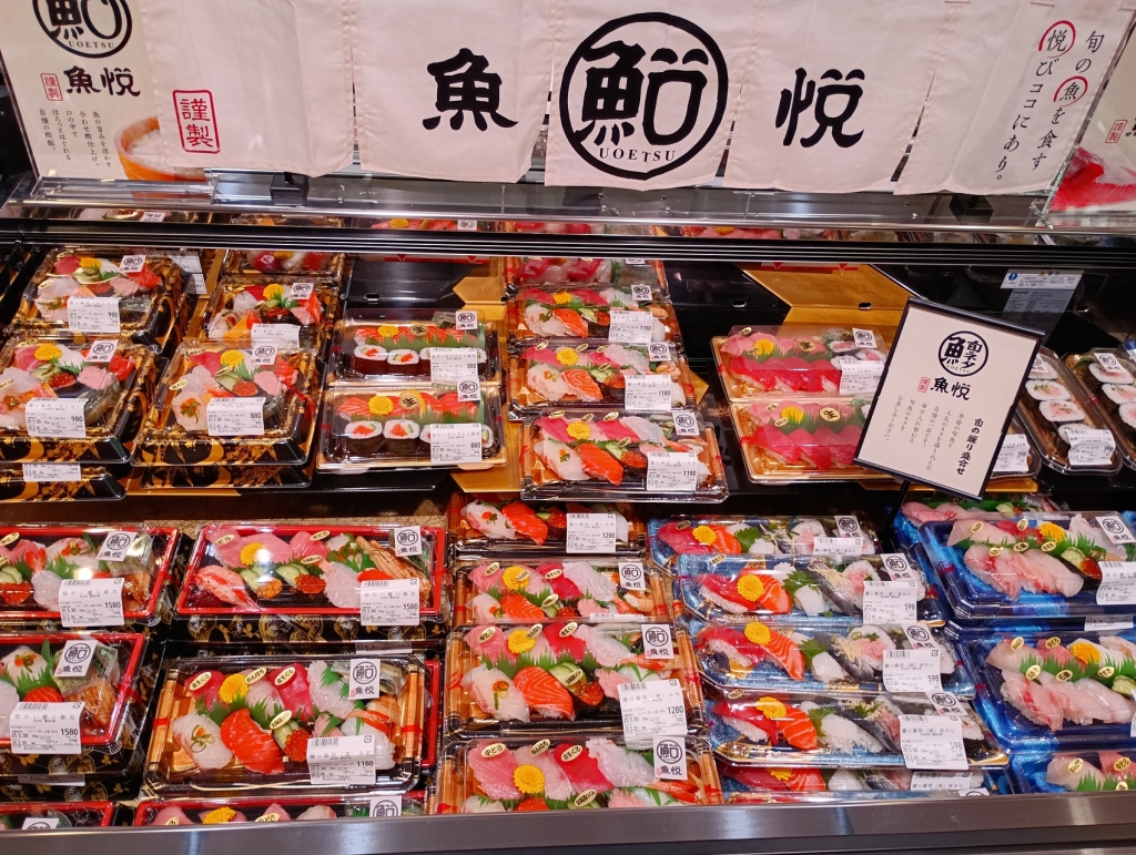 マルエツ 千歳船橋店 寿司売場