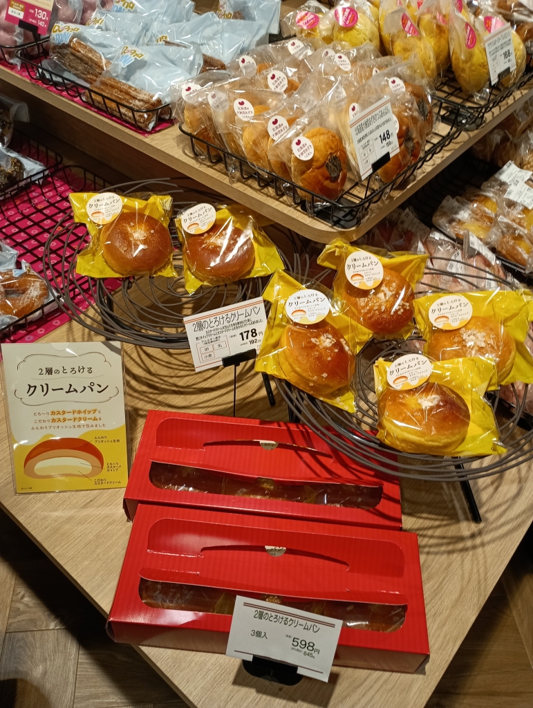 マルエツ千歳船橋店　ヒット商品となったクリームパン