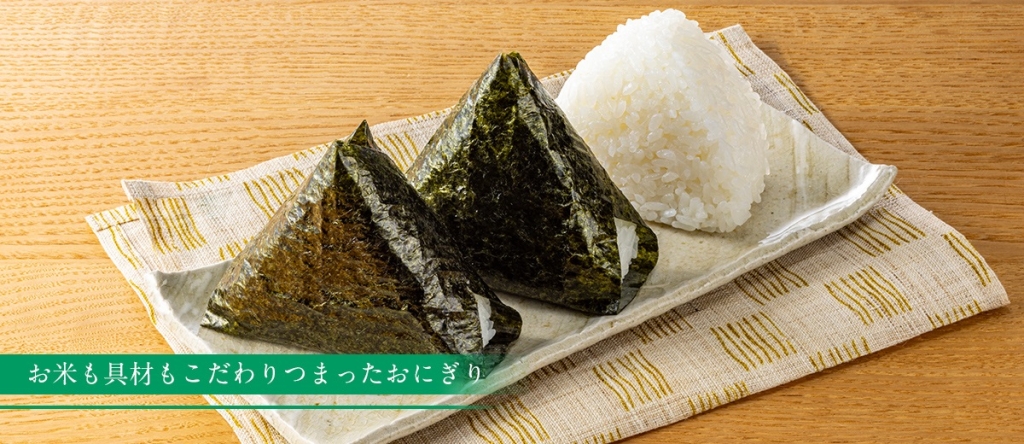 セブン-イレブン おにぎり各種イメージ