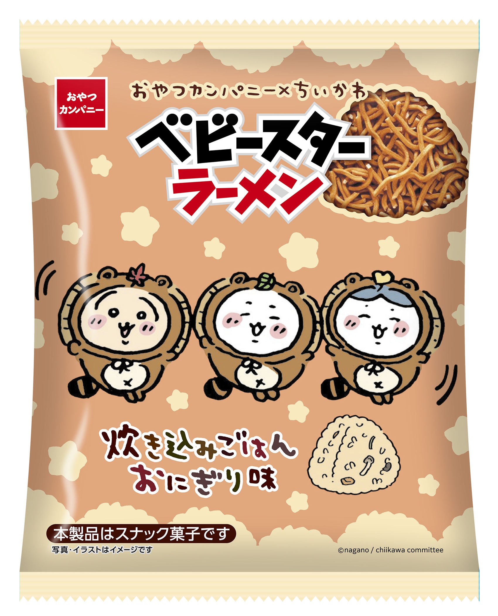 おやつカンパニー「ベビースターラーメン(炊き込みごはんおにぎり味)」