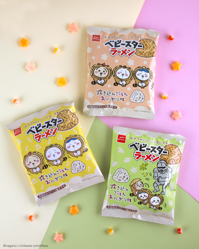 おやつカンパニー「ベビースターラーメン(炊き込みごはんおにぎり味)」パッケージは全3種