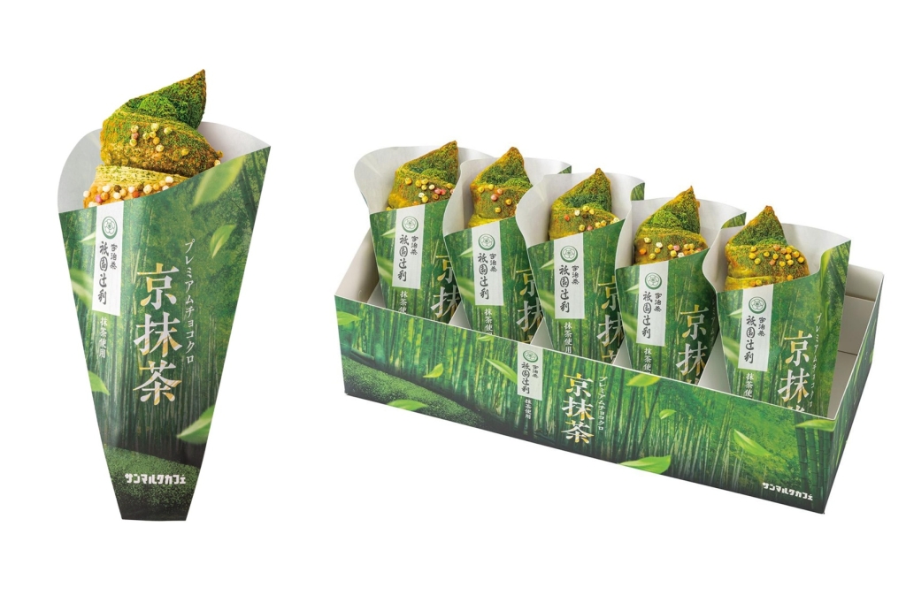 サンマルクカフェ「プレミアムチョコクロ 京抹茶」