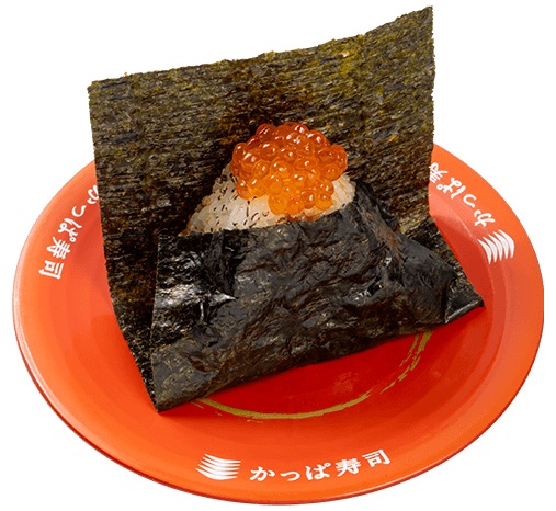 かっぱ寿司「香ばし炙りおにぎり ~いくらのせ~」