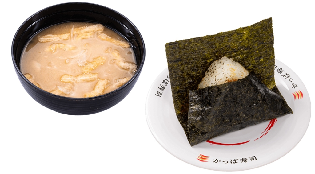 かっぱ寿司「香ばし炙りおにぎり 玉ねぎと油揚げの味噌汁セット」
