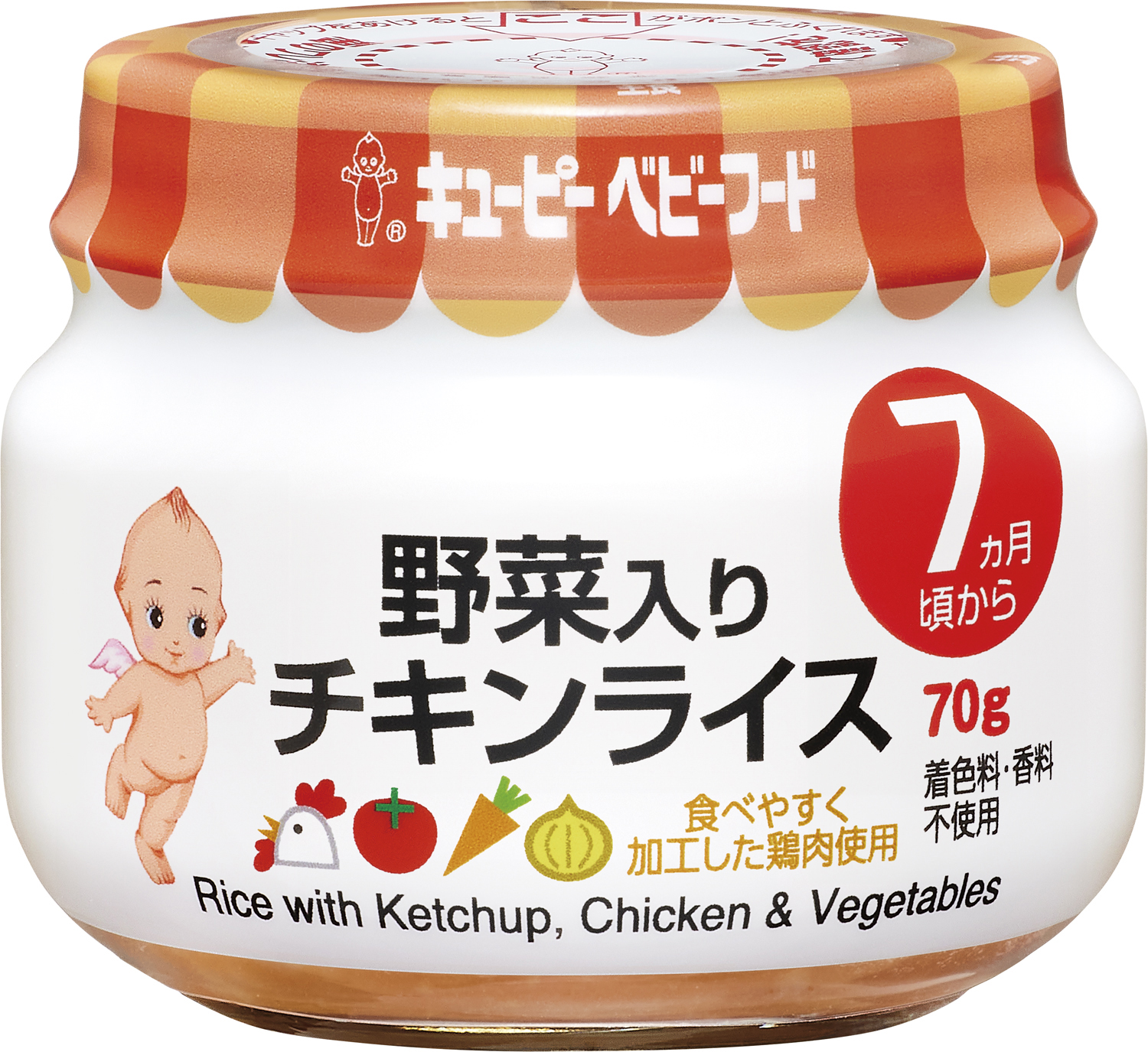 キユーピー「野菜入りチキンライス」