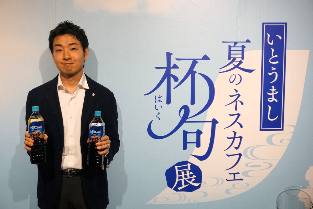 飲料事業本部 吉岡ブランドマネージャー