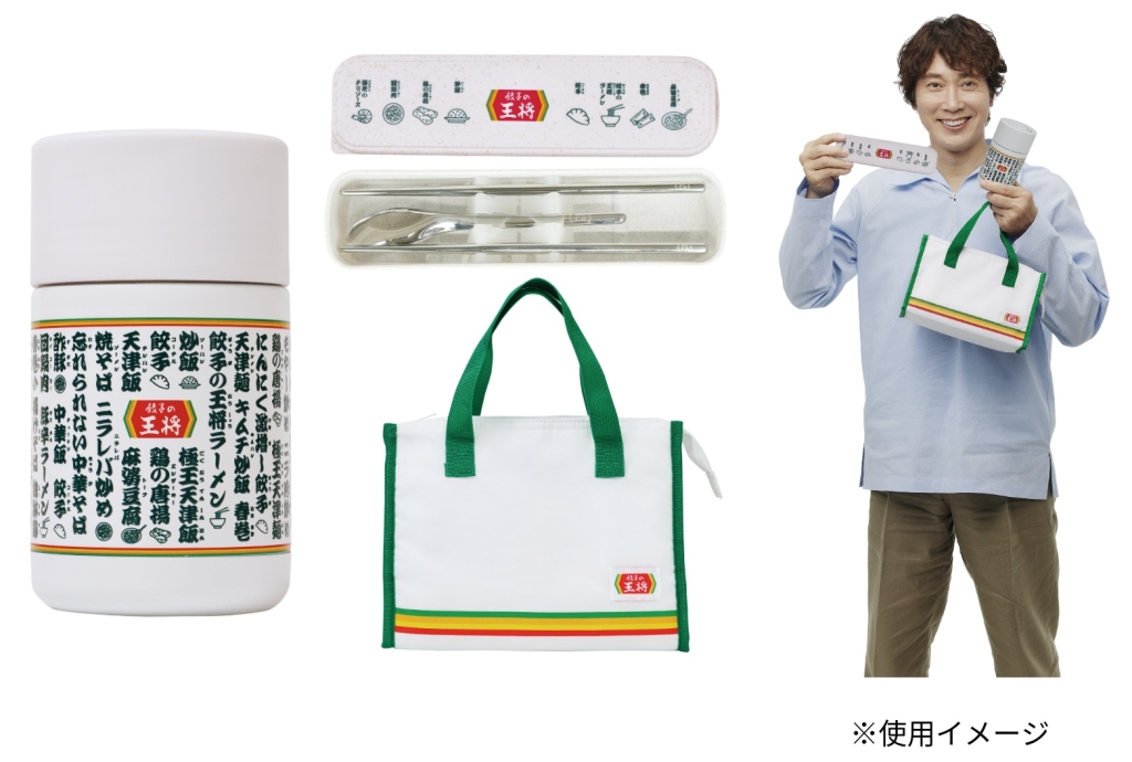 餃子の王将「スープジャーまんぞくセット」