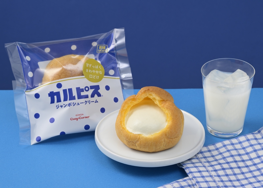 銀座コージーコーナー「ジャンボシュークリーム カルピス」クリームの白さにこだわり
