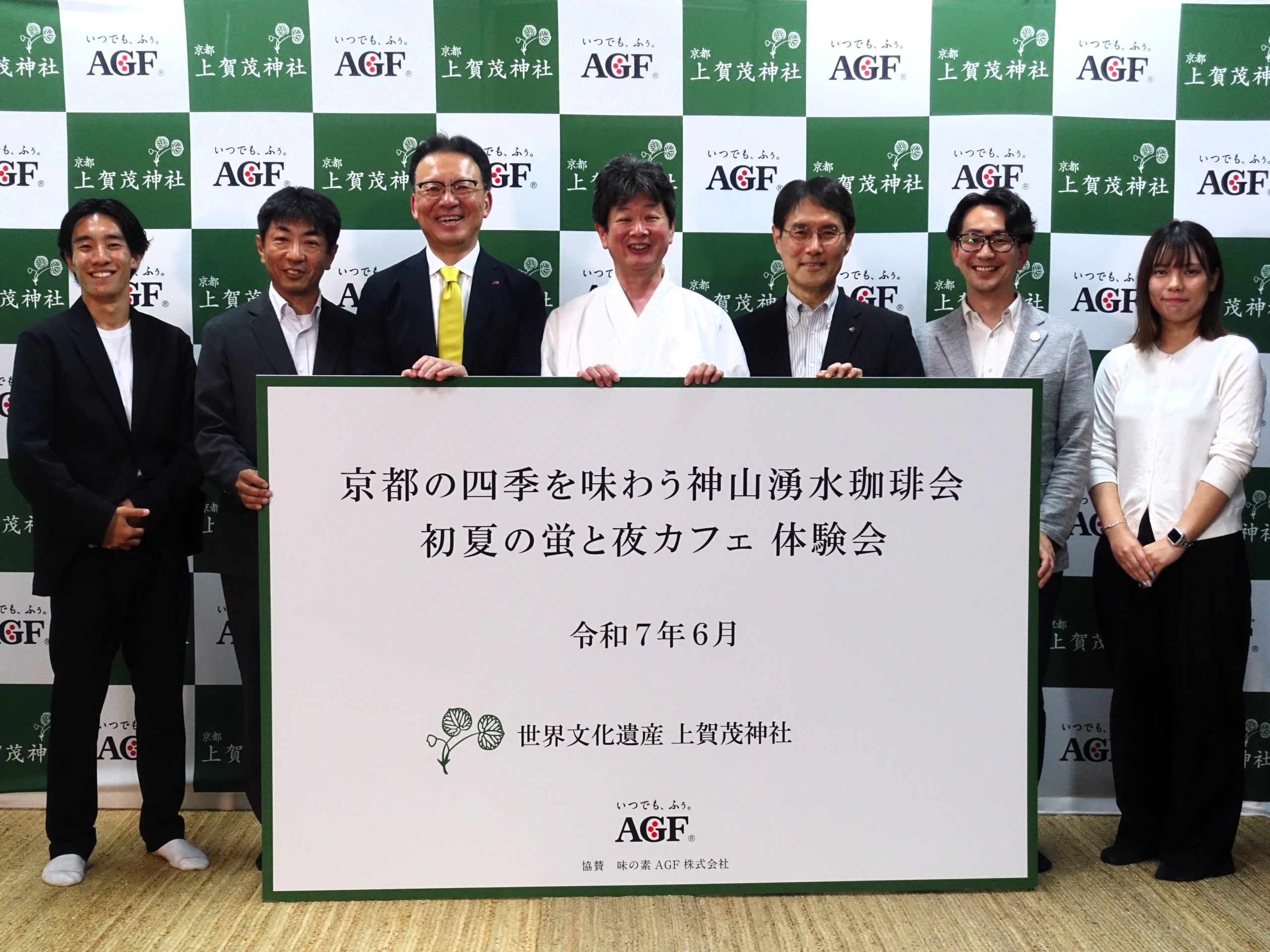 (左から)Earth hacksデカボアンバサダー 島俊輔さん、平井教授、島本社長、高井宮司、岡田副市長、関根社長、同デカボアンバサダー田中寿美礼さん