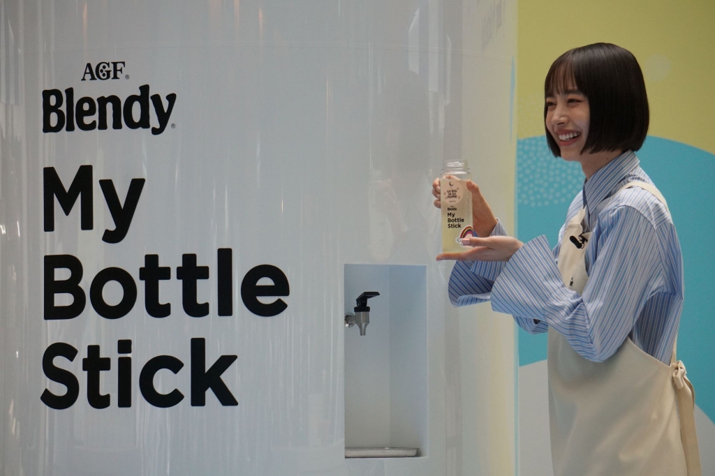 「ブレンディ」マイボトルスティックを紹介する井桁さん