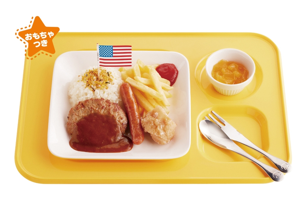 ジョイフル「キッズハンバーグプレート(おもちゃ付)」