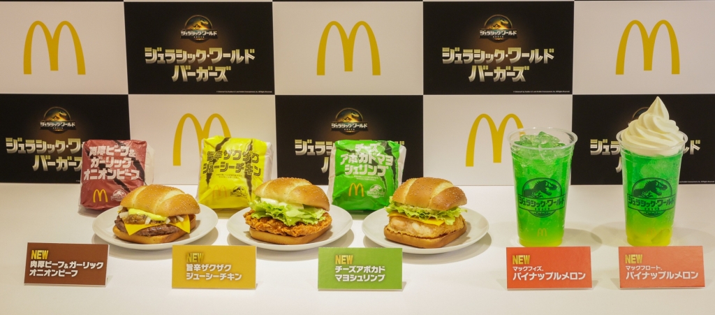 マクドナルド『ジュラシック・ワールド』コラボメニュー